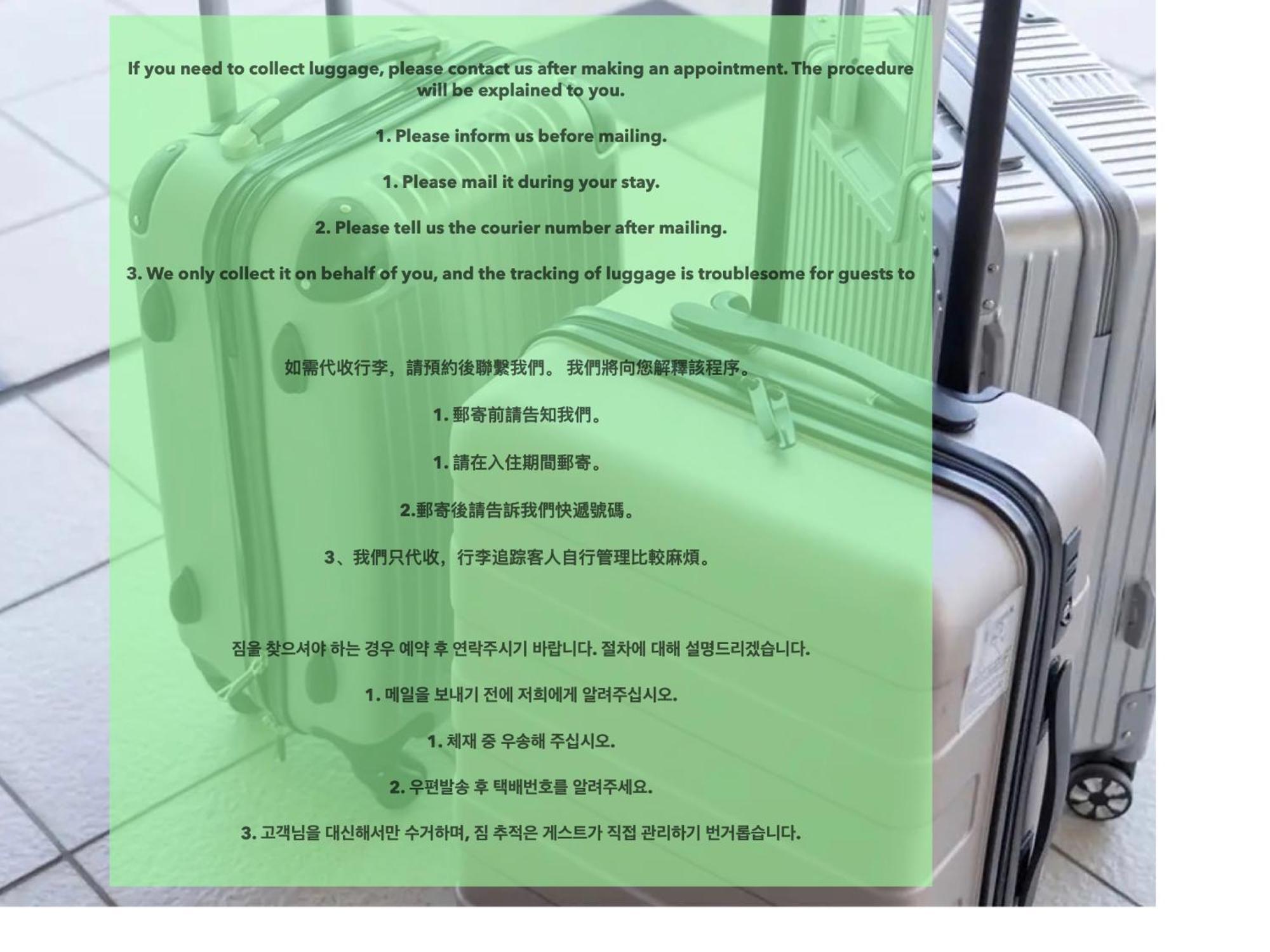 Apartamento 浅草スカイツリービューテラス 浅草寺3分 浅草駅6分 2-10人 成田&羽田空港直通 Tokio Exterior foto