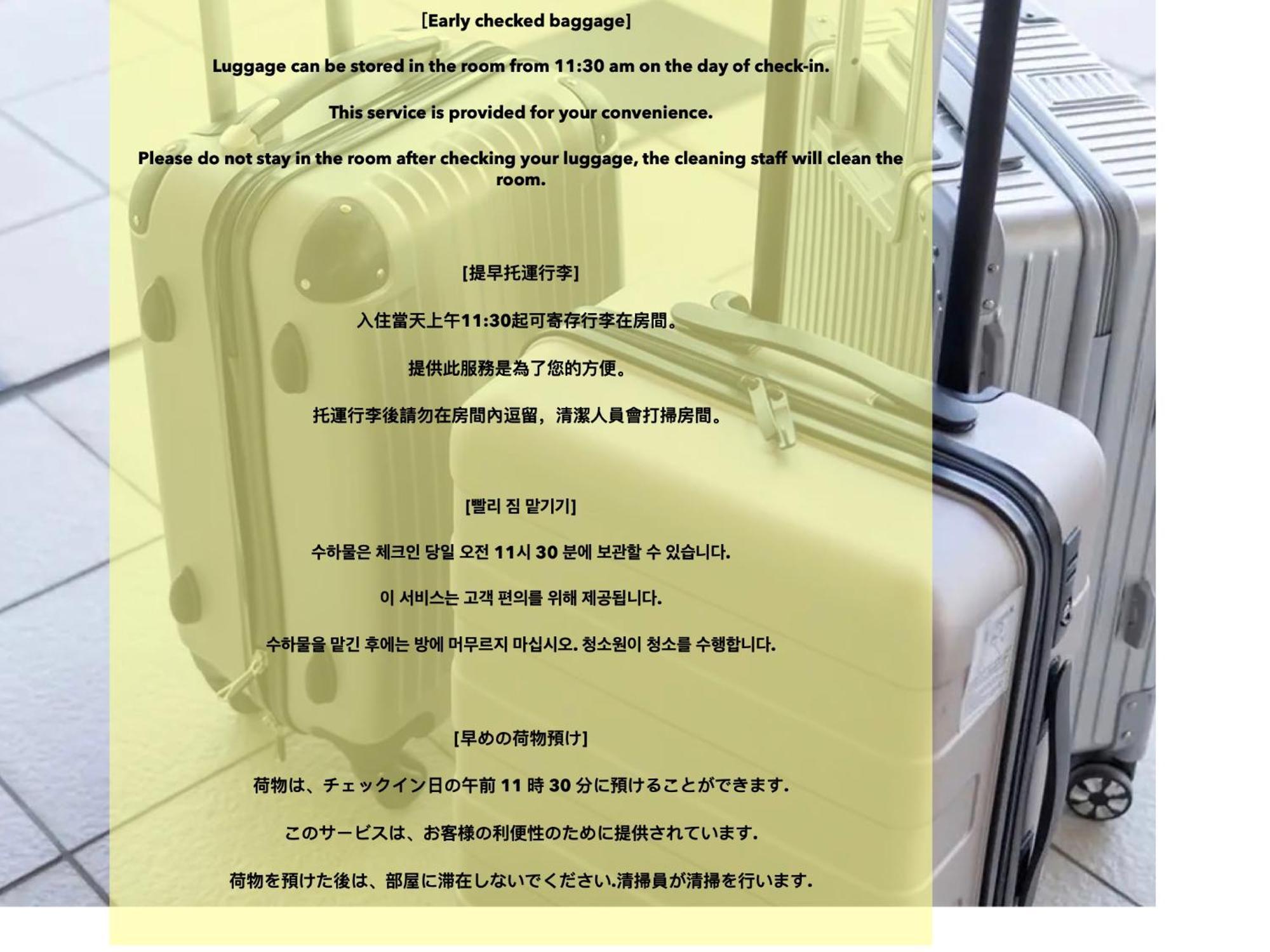 Apartamento 浅草スカイツリービューテラス 浅草寺3分 浅草駅6分 2-10人 成田&羽田空港直通 Tokio Exterior foto