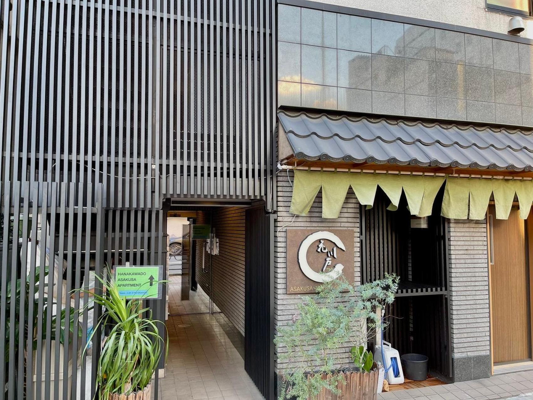 Apartamento 浅草スカイツリービューテラス 浅草寺3分 浅草駅6分 2-10人 成田&羽田空港直通 Tokio Exterior foto